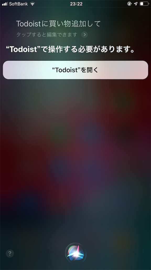 f:id:mori-sub-02:20190703232434p:image:w300