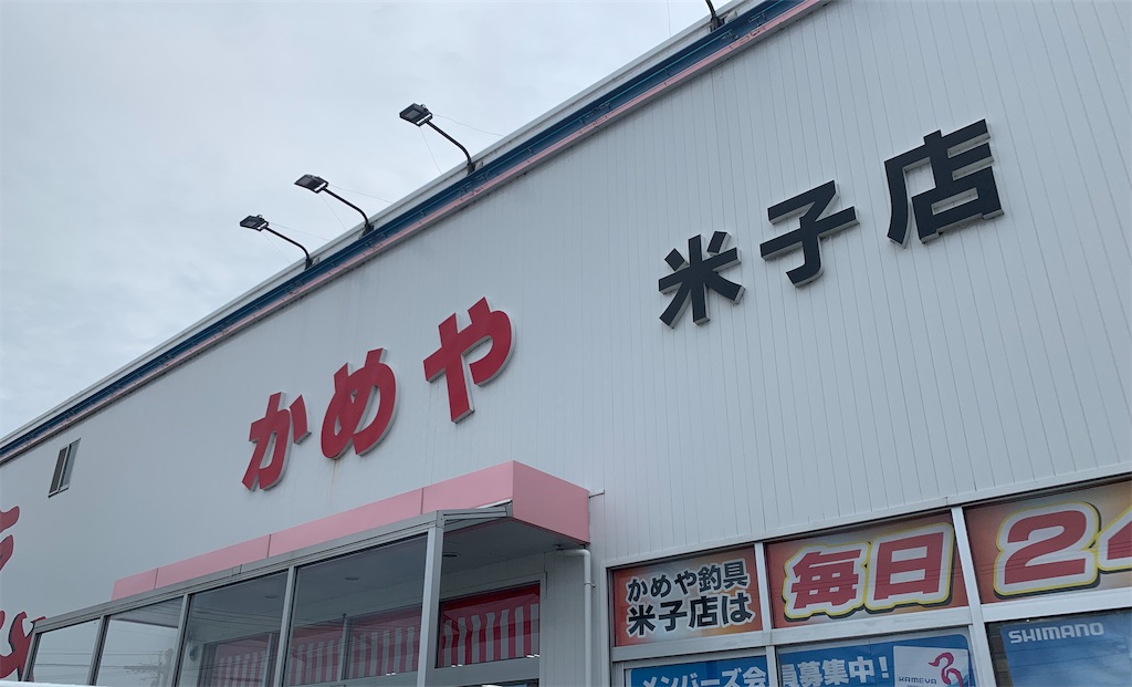f:id:mori1005:20220721175510j:image