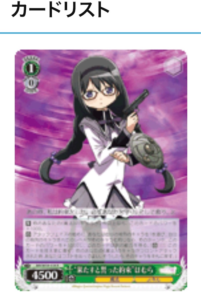 f:id:mori5313:20190829211906j:image