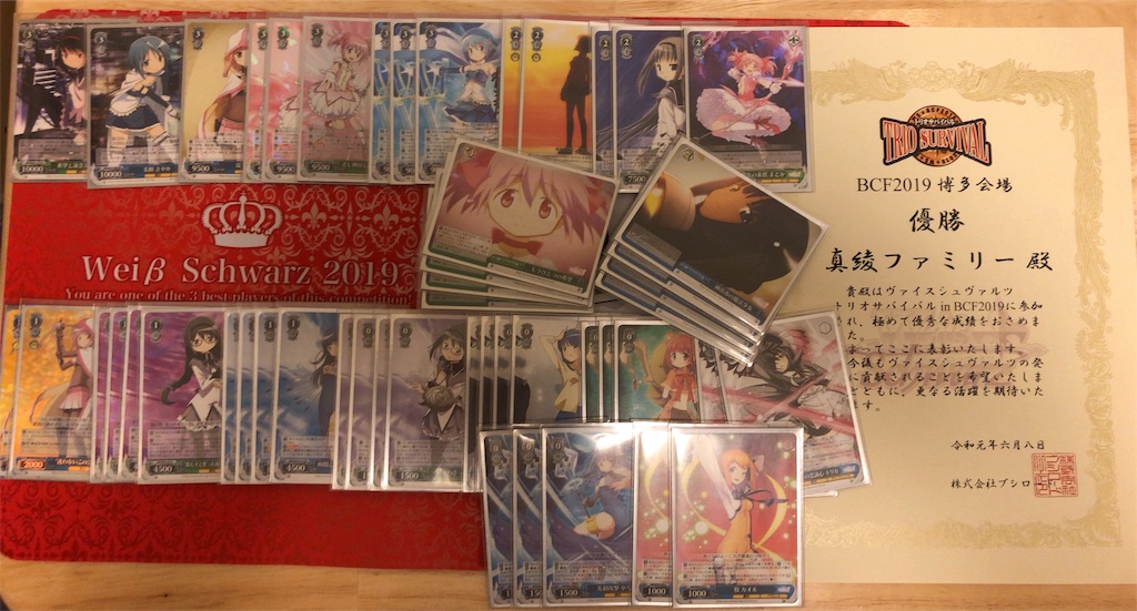 f:id:mori5313:20190829222833j:image