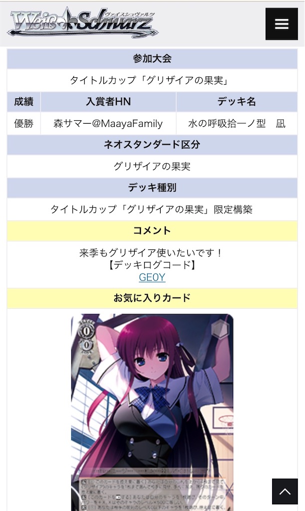 f:id:mori5313:20201115205023j:image