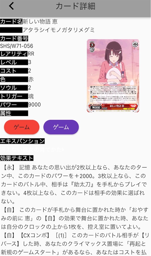 f:id:mori5313:20201122110242j:image