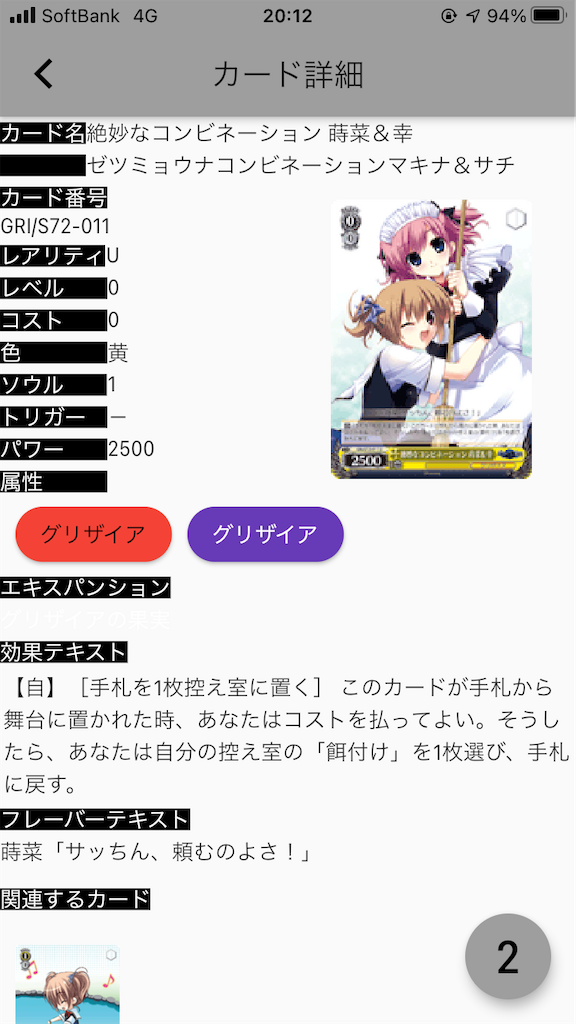 f:id:mori5313:20201123203720p:image