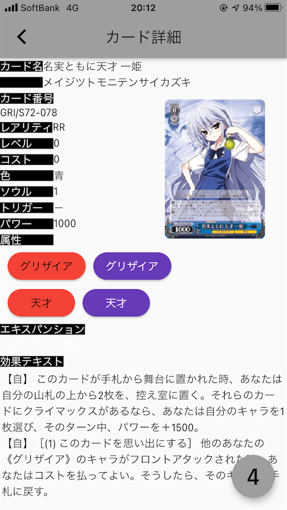 f:id:mori5313:20201123203725p:image