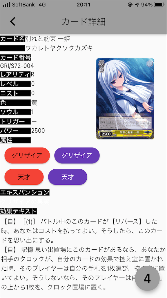 f:id:mori5313:20201123203730p:image
