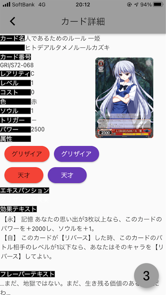 f:id:mori5313:20201123222442p:image