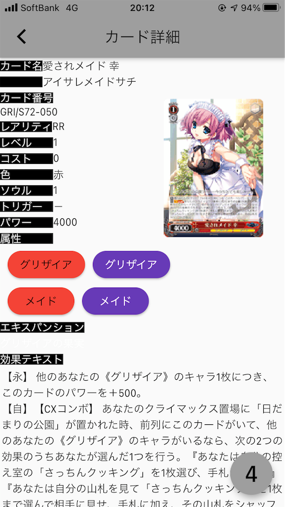f:id:mori5313:20201123222448p:image
