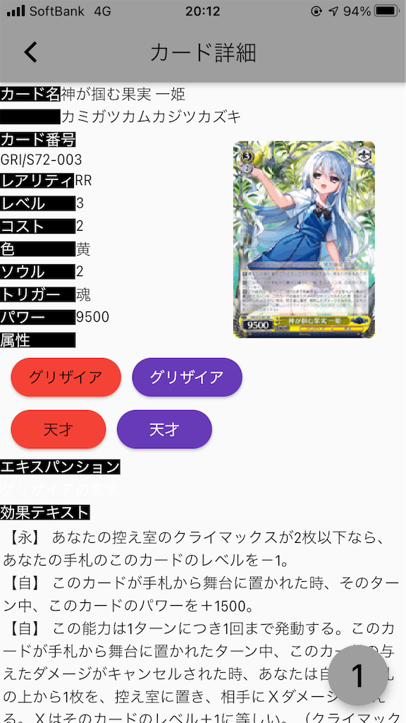 f:id:mori5313:20201123223609p:image