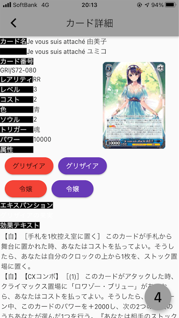 f:id:mori5313:20201123223614p:image