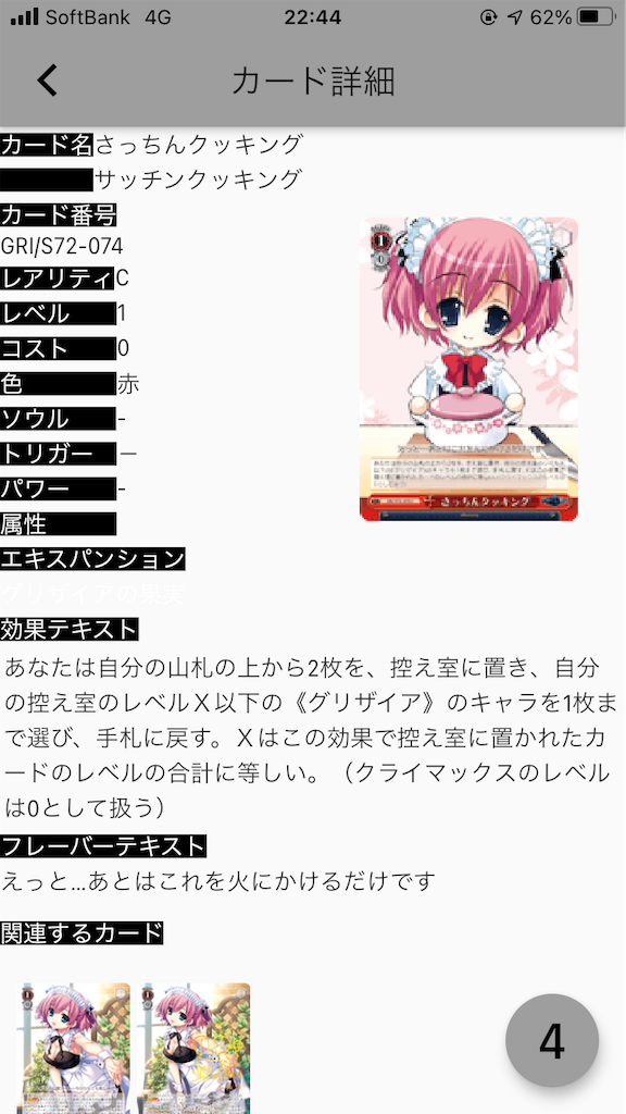 f:id:mori5313:20201123224541p:image