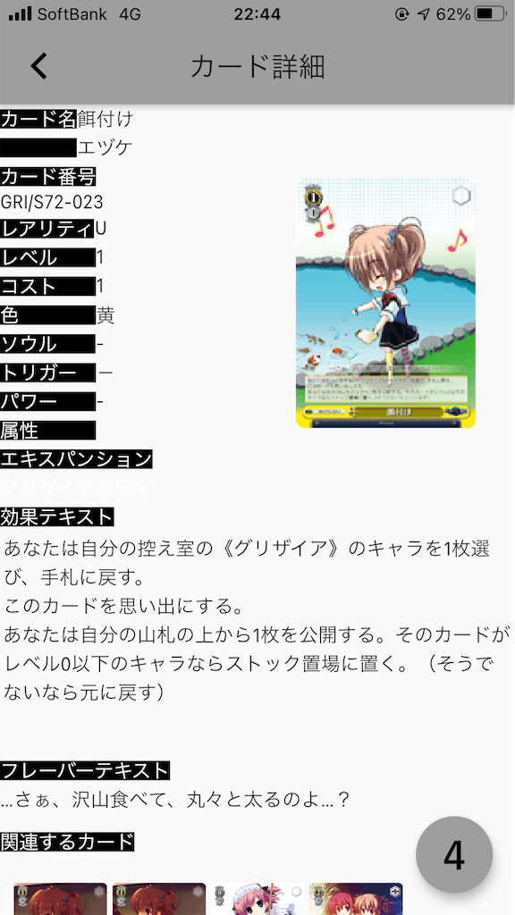 f:id:mori5313:20201123224546p:image