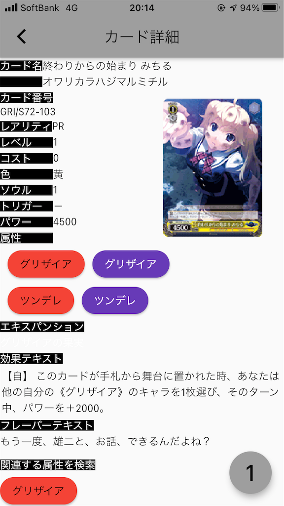 f:id:mori5313:20201123225821p:image