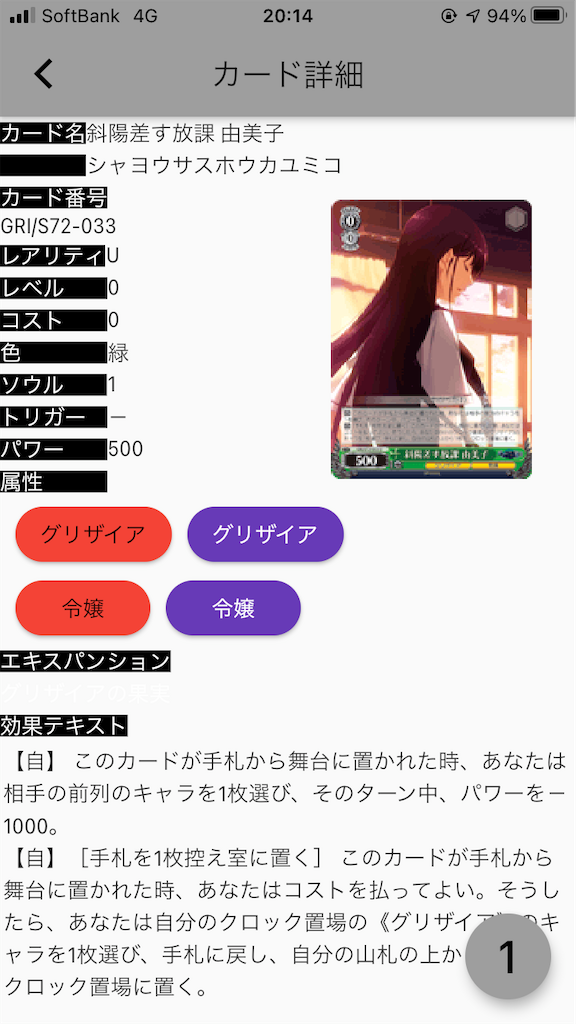 f:id:mori5313:20201123225826p:image