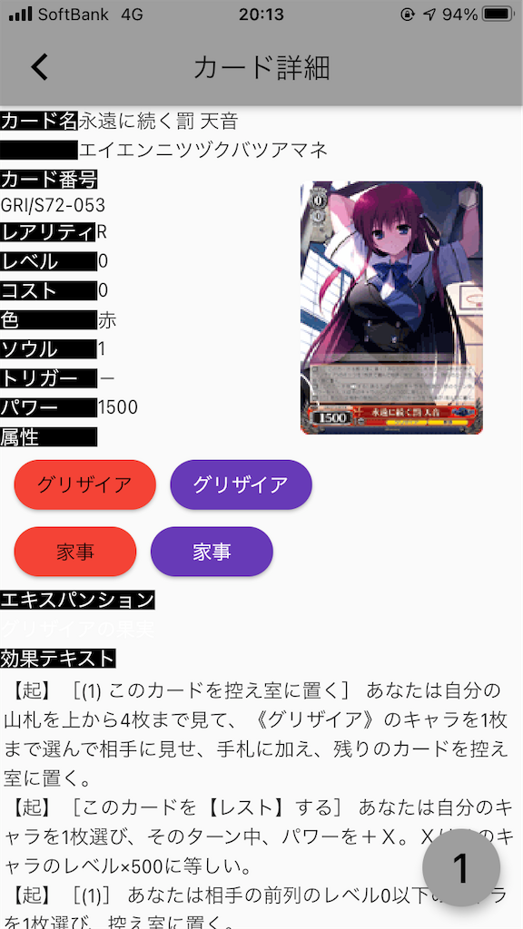 f:id:mori5313:20201123225832p:image