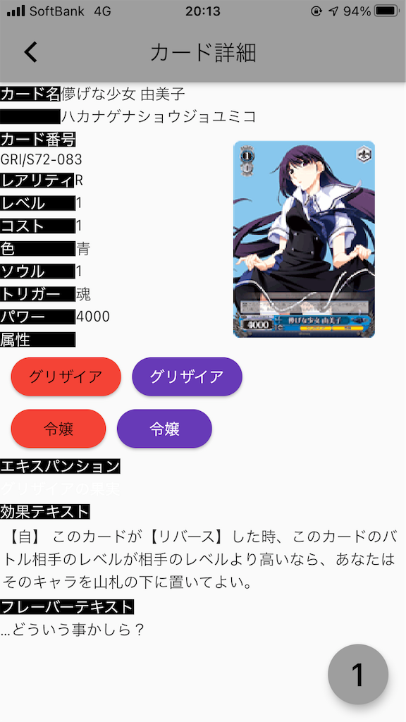 f:id:mori5313:20201123225837p:image