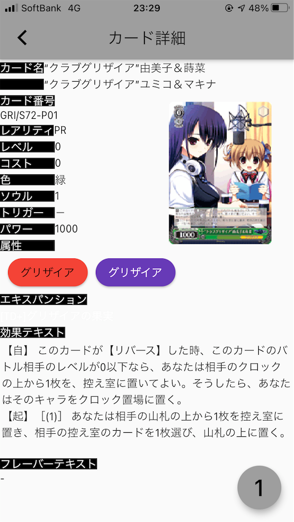 f:id:mori5313:20201123233349p:image