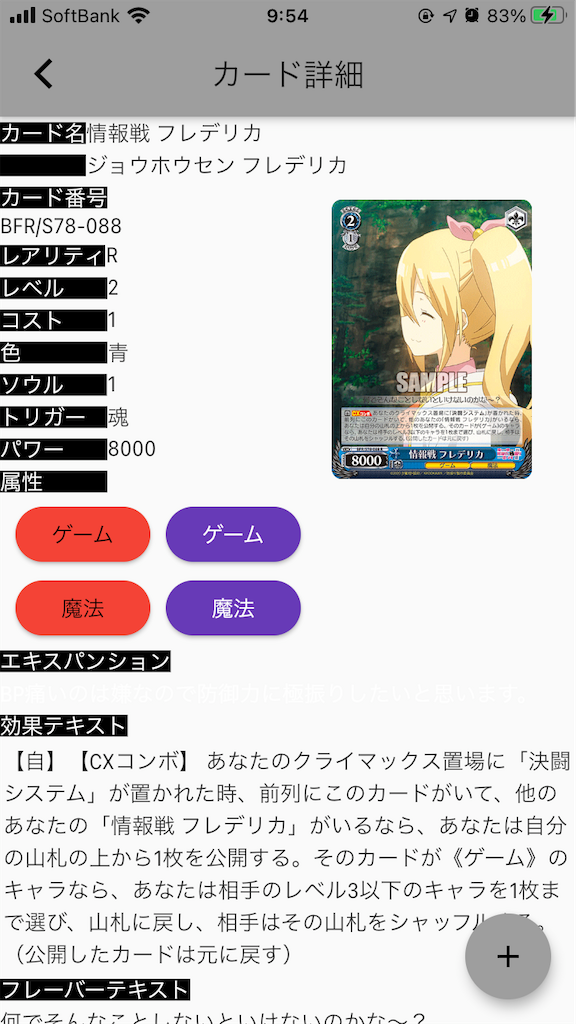 f:id:mori5313:20201213095503p:image