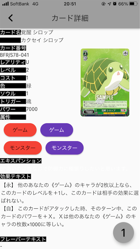 f:id:mori5313:20201213205153p:image