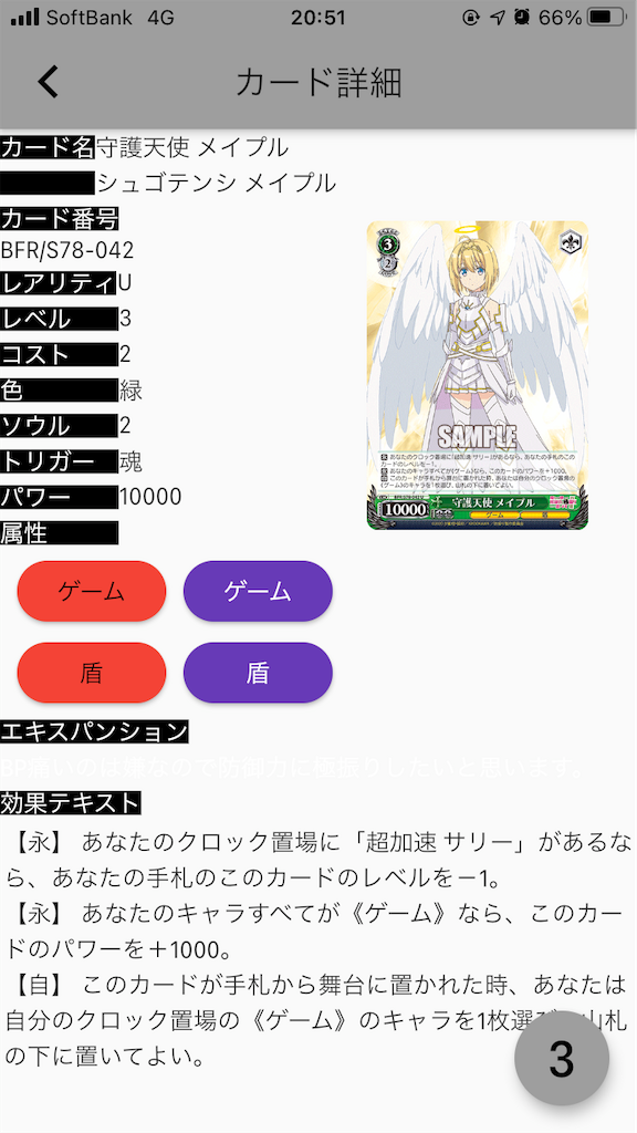 f:id:mori5313:20201213205159p:image