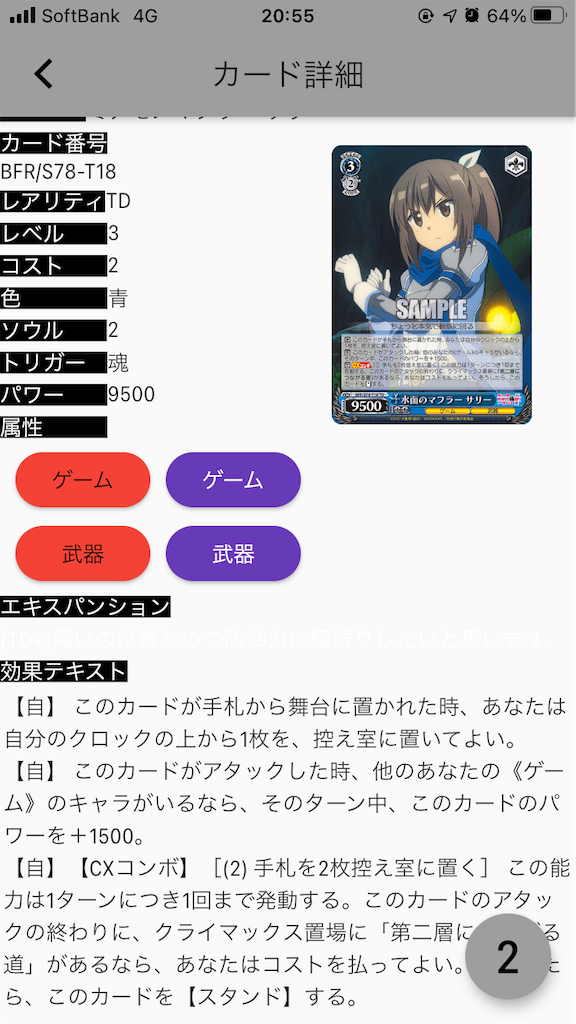 f:id:mori5313:20201213205555p:image