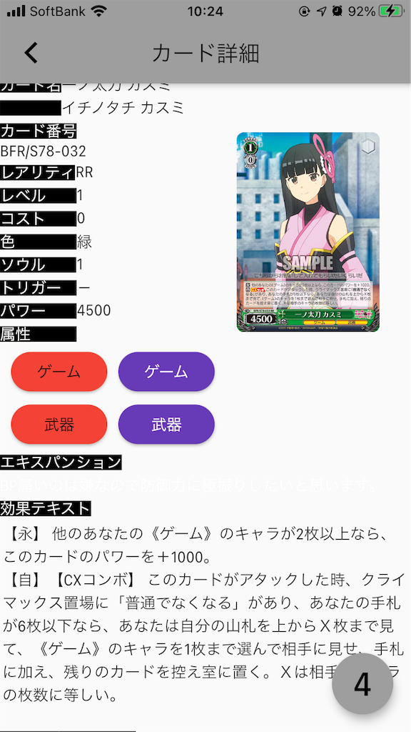 ヴァイス 防振り 枝門 デッキ(おまけ付き) ヴァイス 防振り 枝門