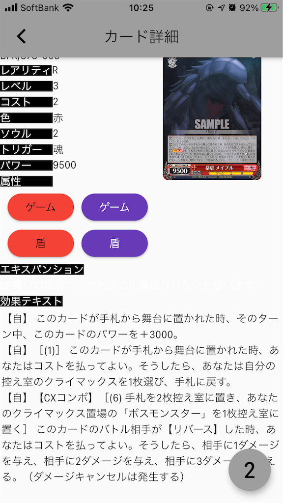 f:id:mori5313:20201213212422p:image