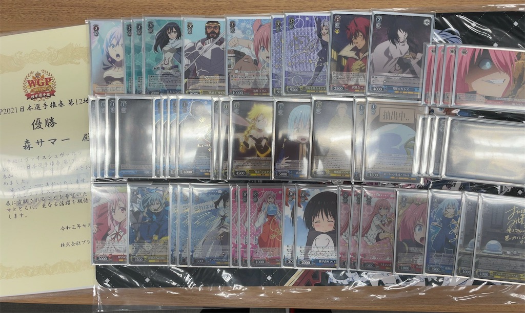 f:id:mori5313:20210711002523j:image