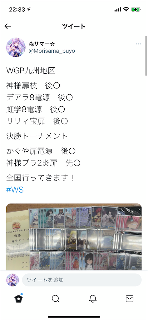 f:id:mori5313:20211231223347p:image