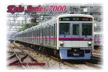 京王線　7000系　桜上水駅