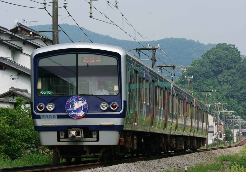 f:id:mori583:20180919161512j:plain f:id:mori583:20180919161512j:plain