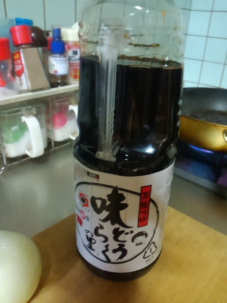 f:id:mori583:20181028202210j:plain f:id:mori583:20181028202210j:plain