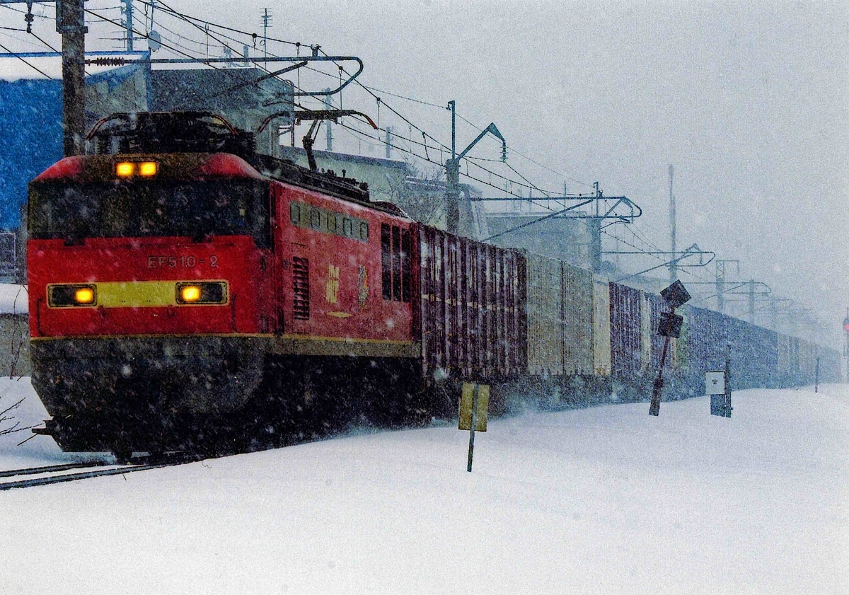 583系　583系秋田車　わくわくドリーム号　舞浜　青森　津軽新城　新青森　奥羽本線　京葉線　E751系　485系3000番台　789系　つがる号　スーパー白鳥号　白鳥号　701系　EF510　EH500　貨物列車　撮影地　西高踏切　究極の583系&E653系