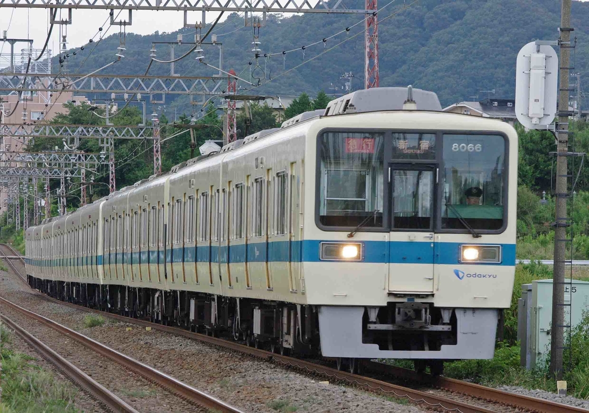 伊勢原　鶴巻温泉　撮影地　小田急線　MSE　GSE　EXEα　70000形　60000形　30000形　8000形　3000形　スーパーはこね　ふじさん　ロマンスカー　快速急行　急行　三島市　鍼灸マッサージ