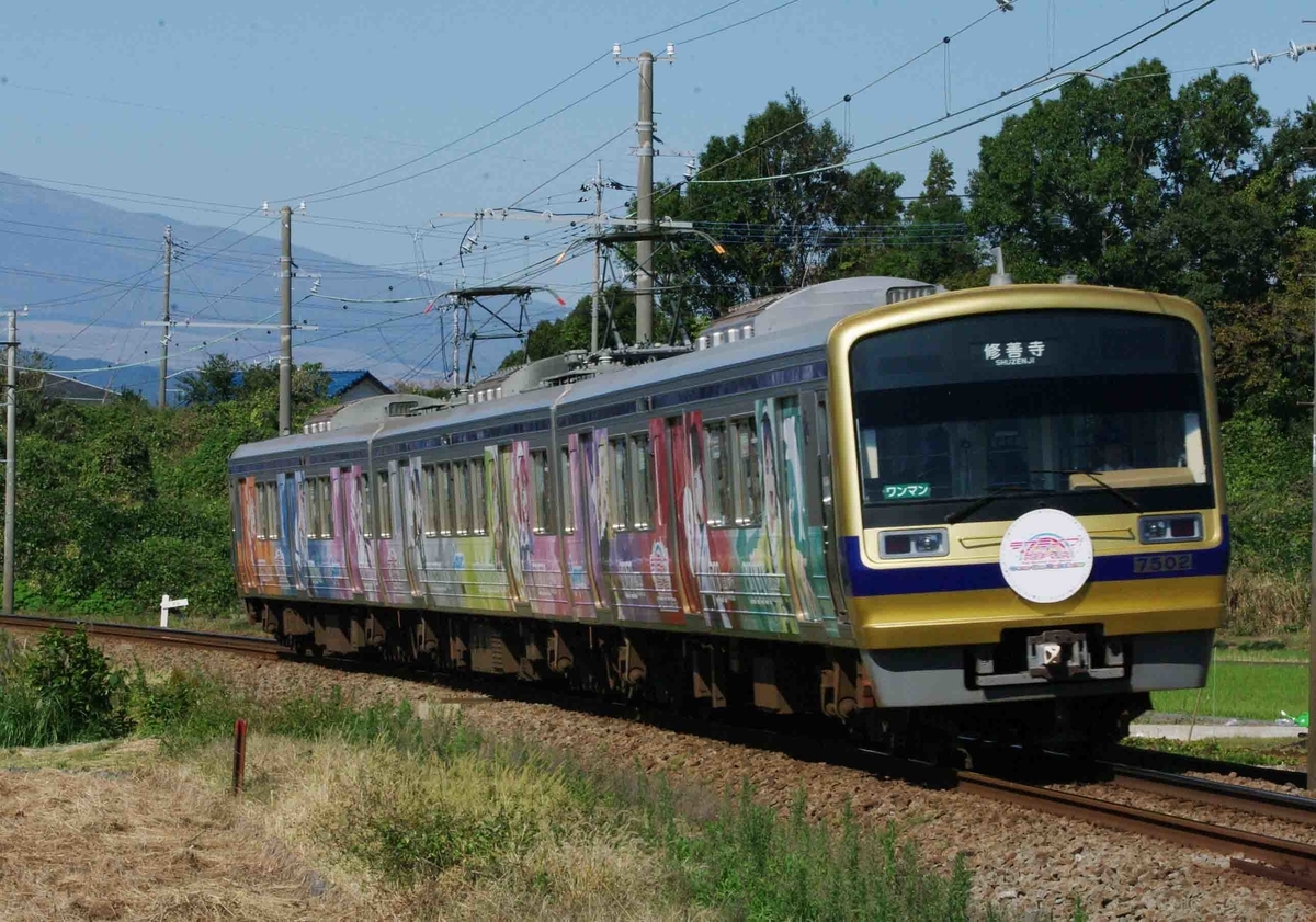 伊豆箱根鉄道　駿豆線　いずっぱこ　ラブライブ・サンシャイン　【Over the Rainbow号】
黒澤ダイヤ　桜内梨子　小原鞠莉　高海千歌　渡辺曜　津島善子　国木田花丸　黒澤ルビィ　　西武多摩川線　西武多摩湖線　7000系7502F

Aquas　三島二日町　大場　撮影地