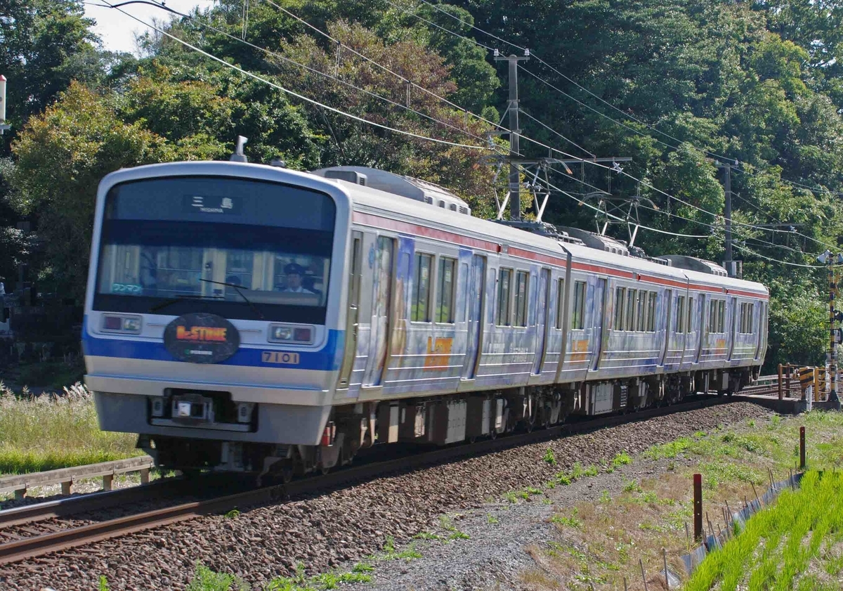 f:id:mori583:20191110064002j:plain 伊豆箱根鉄道 駿豆線 三島二日町 大場 北沢 撮影地 7000系 3000系 1300系 西武101系 三岐鉄道 751系 ラブライブ・サンシャイン 【Over the  Rainbow号】
黒澤ダイヤ 黒澤ルビィ 国木田花丸 松浦果南 小原鞠莉 渡辺曜 桜内梨子 津島善子 高海千歌