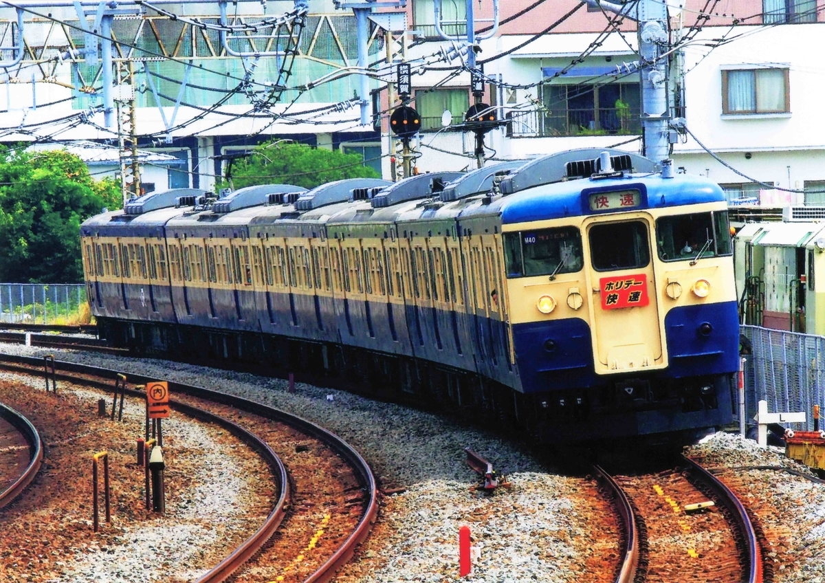 JR東日本113系 115系横須賀色通勤電車　7両編成 タカラトミー プラレール リアルクラス 113系近郊電車(JR東日本