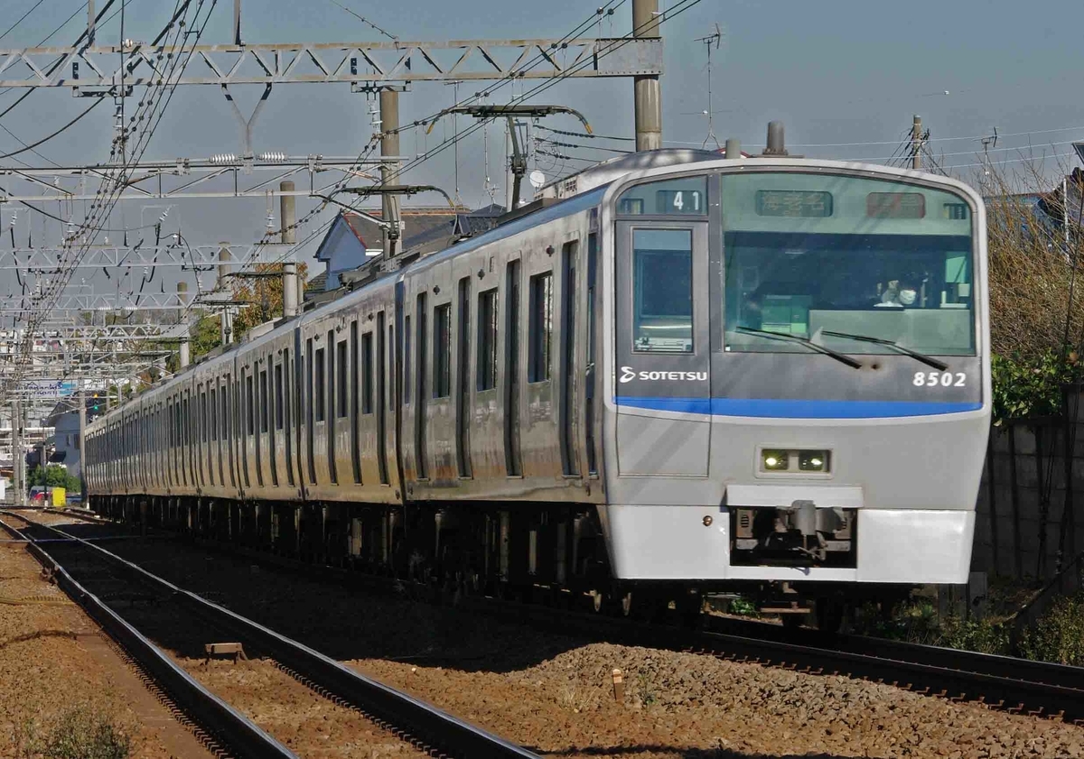 相模鉄道　相鉄　JR東日本　埼京線　鶴ヶ峰　二俣川　撮影地　相鉄本線　12000系　E233系7000番台　新7000系　8000系　11000系　10000系　9000系　【YOKOHAMA NAVYBLUE】　平塚市　鍼灸マッサージ