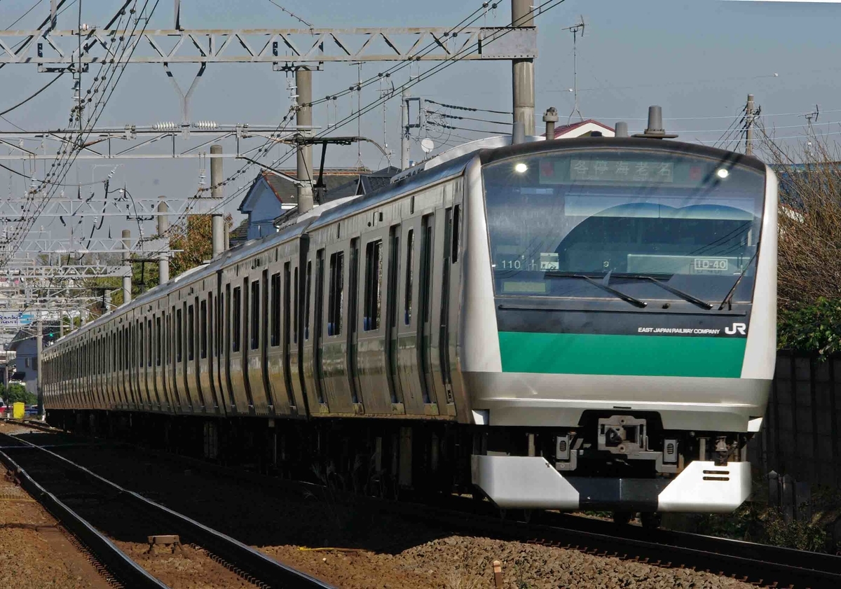 相模鉄道　相鉄　JR東日本　埼京線　鶴ヶ峰　二俣川　撮影地　相鉄本線　12000系　E233系7000番台　新7000系　8000系　11000系　10000系　9000系　【YOKOHAMA NAVYBLUE】　平塚市　鍼灸マッサージ