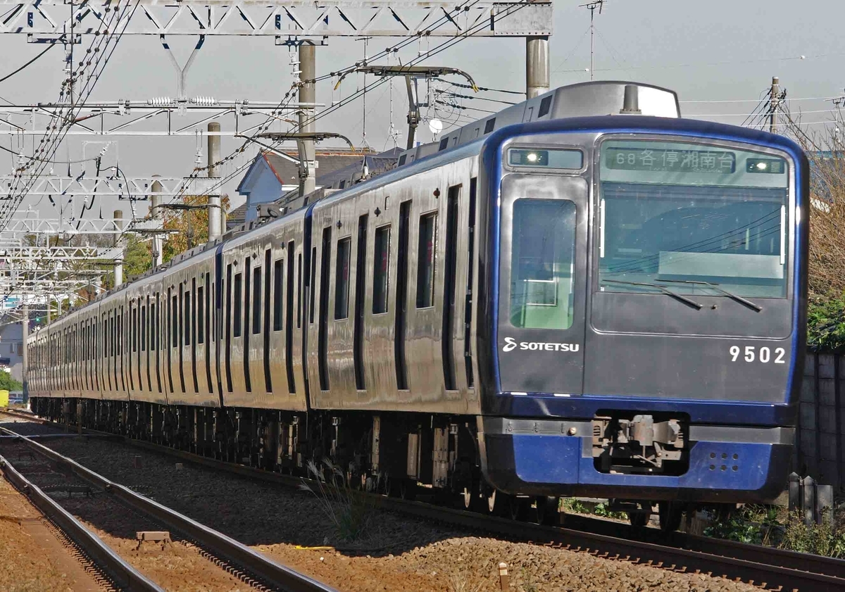 相模鉄道　相鉄　JR東日本　埼京線　鶴ヶ峰　二俣川　撮影地　相鉄本線　12000系　E233系7000番台　新7000系　8000系　11000系　10000系　9000系　【YOKOHAMA NAVYBLUE】　平塚市　鍼灸マッサージ