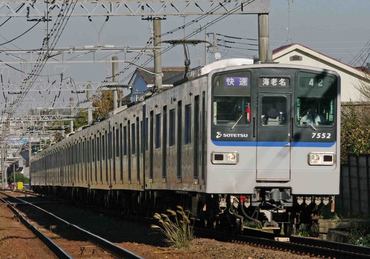 相模鉄道　相鉄　JR東日本　埼京線　鶴ヶ峰　二俣川　撮影地　相鉄本線　12000系　E233系7000番台　新7000系　8000系　11000系　10000系　9000系　【YOKOHAMA NAVYBLUE】　平塚市　鍼灸マッサージ