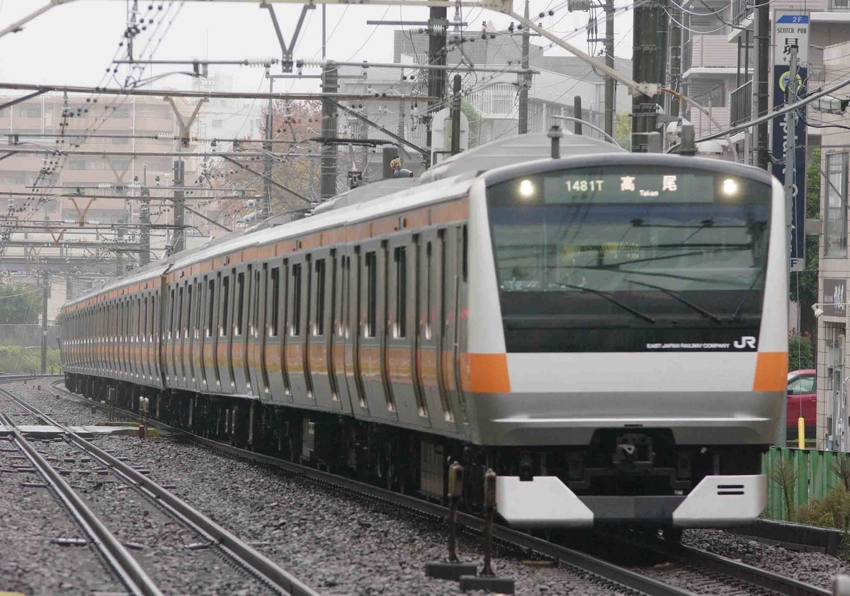 E233系　E231系　中央快速線　中央線、総武線各駅停車　【グリーン車組み込み12連化】　阿佐ヶ谷　高円寺　西荻窪　2020年3月14日ダイヤ改正　【快速、各停終日分離運転化】

E353系　あずさ　かいじ　【あずさ2号消滅】　富士回遊号　中央線　特急列車　2020年3月14日ダイヤ改正
