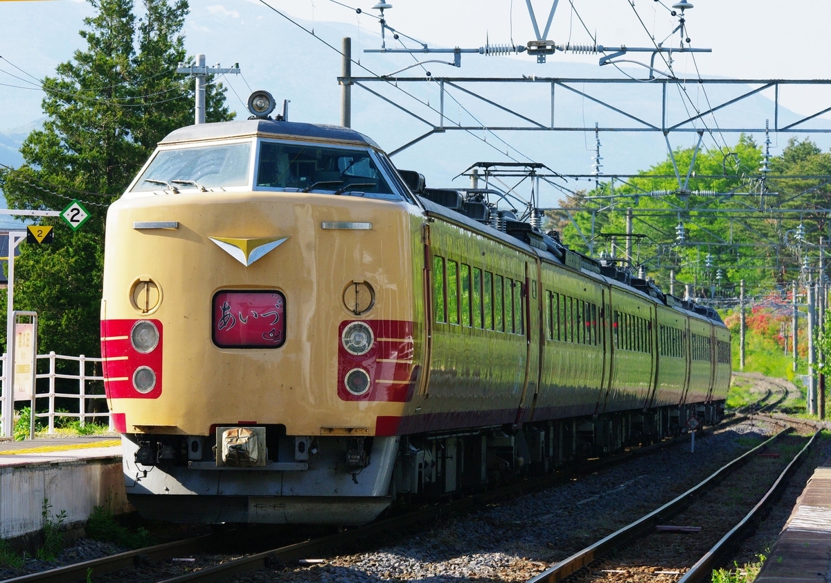【583系】【485系】
583系秋田車　485系仙台車
喜久田　安子ヶ島　大館　下川像　撮影地　東北本線　奥羽本線　臨時快速　臨時快速あいづ号　臨時快速　あいづライナー　弘前さくらまつり号