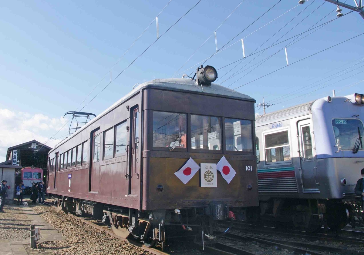 【デハ104型】　カラシ色　デキ3020形　東急　長津田工場　大胡電車庫　新春イベント2020　【デハ101型】　700型　京王3000系　井の頭線