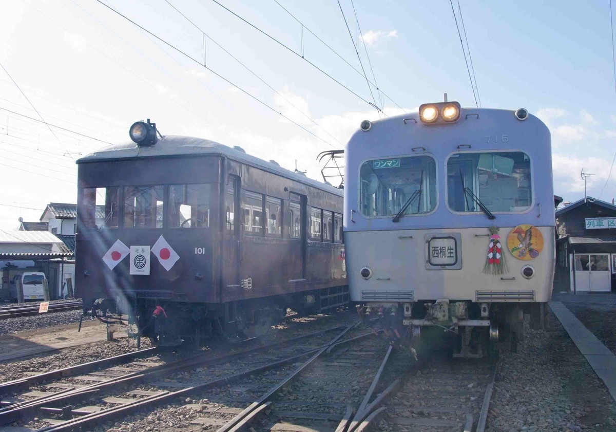 【デハ104型】　カラシ色　デキ3020形　東急　長津田工場　大胡電車庫　新春イベント2020　【デハ101型】　700型　京王3000系　井の頭線