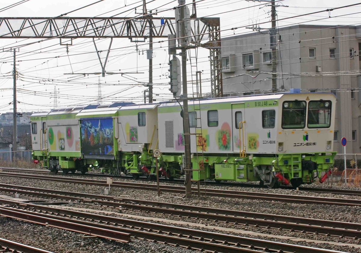 f:id:mori583:20200115155751j:plain 戸塚 大船 【大カーブ】 撮影地 東海道線 横須賀線 貨物線リフレッシュ工事 【マルチプル・タイタンパー】