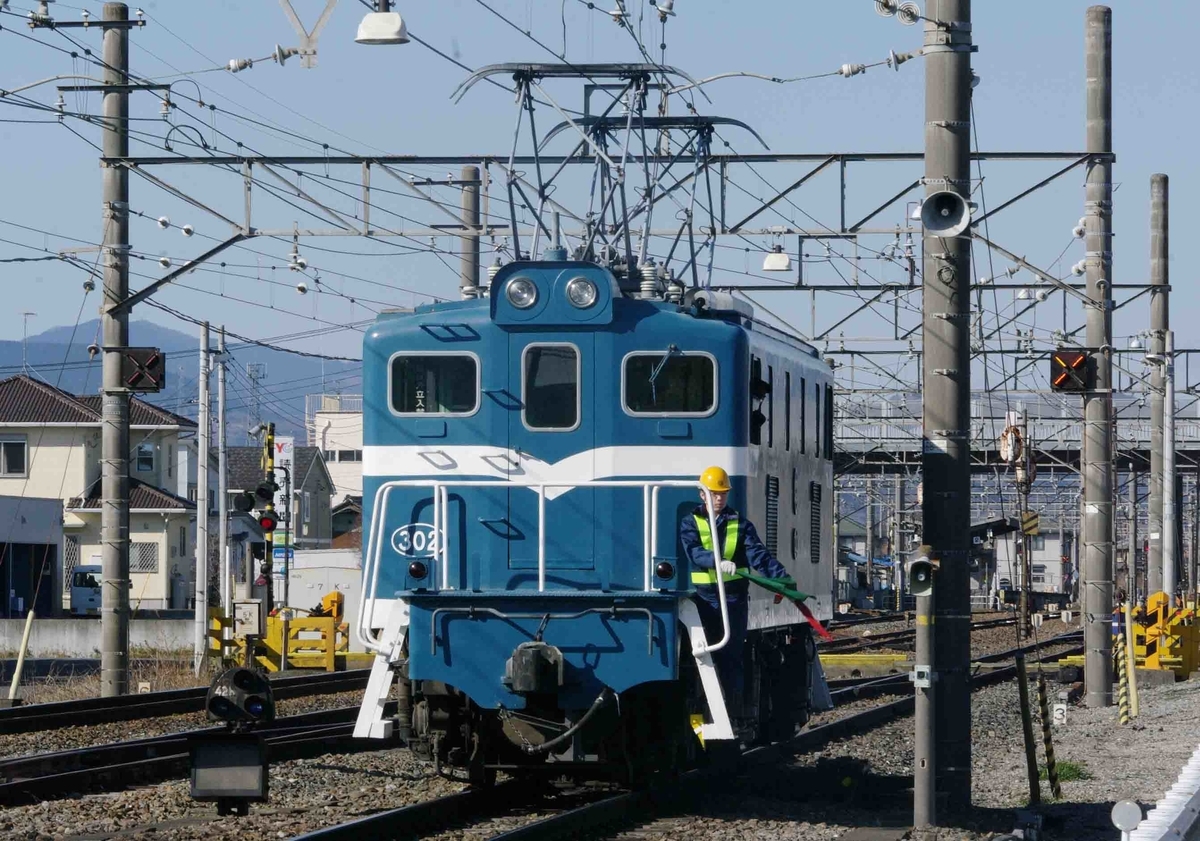 秩父鉄道　明戸　武川　撮影地　デキ105形　デキ302形　貨物列車　三ヶ尻　熊谷貨物ターミナル　単機