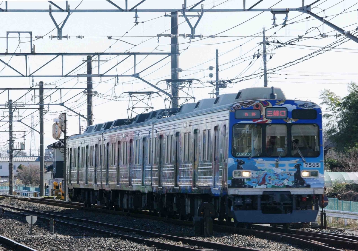 秩父鉄道　明戸　武川　撮影地　6000系　5000系　7500系　急行秩父路号　300系リバイバルカラー