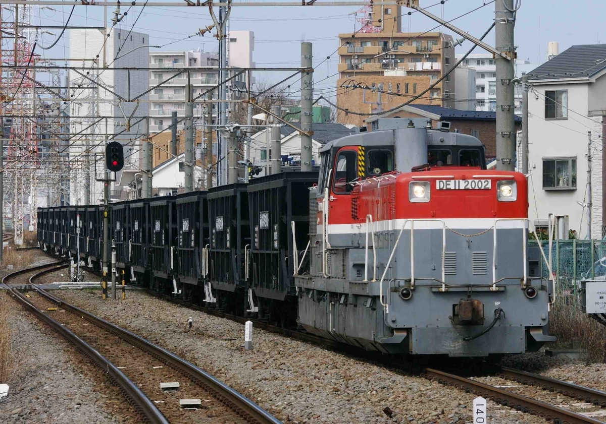 【5764ㇾ】　石炭貨物　ホキ10000形　DE11-2000　3月ダイヤ改正で廃止　三ヶ尻　扇町　秩父鉄道　川崎新町駅　撮影地　南武支線