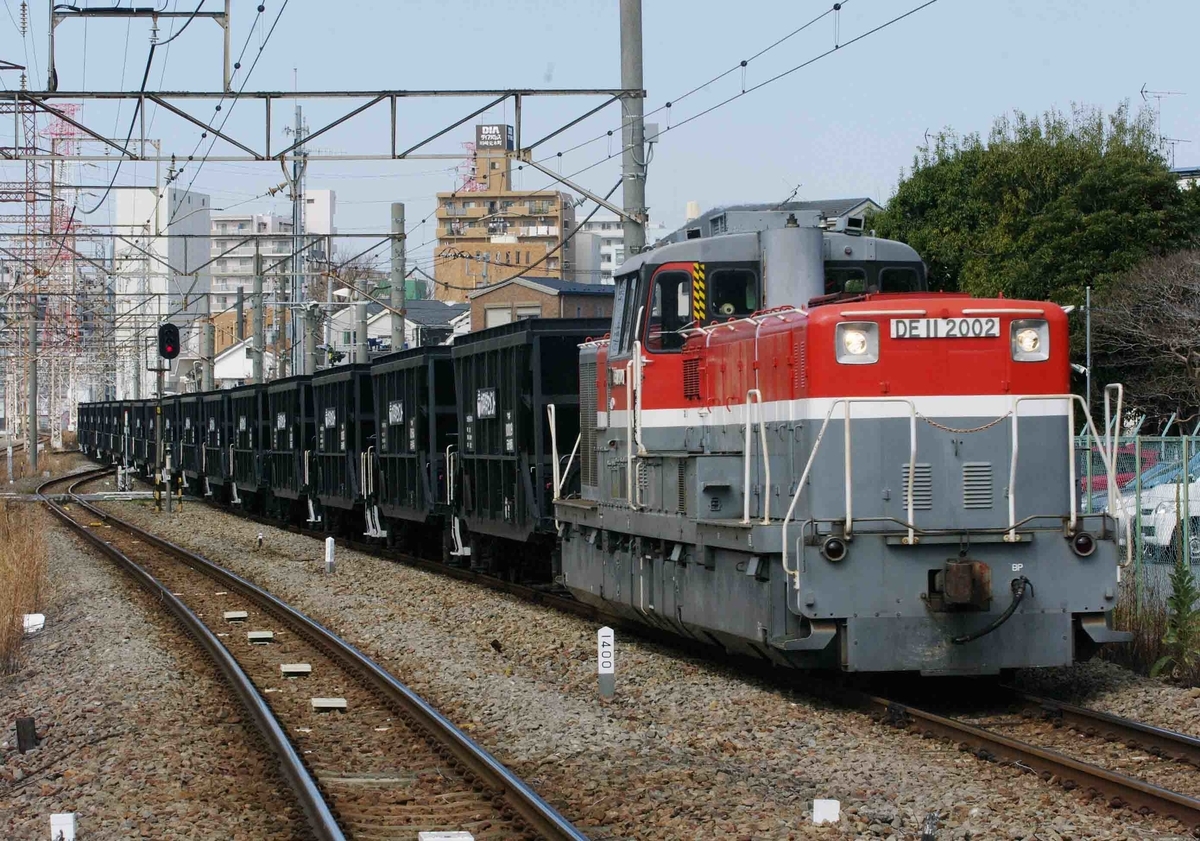 【5764ㇾ】　石炭貨物　ホキ10000形　DE11-2000　3月ダイヤ改正で廃止　三ヶ尻　扇町　秩父鉄道　川崎新町駅　撮影地　南武支線