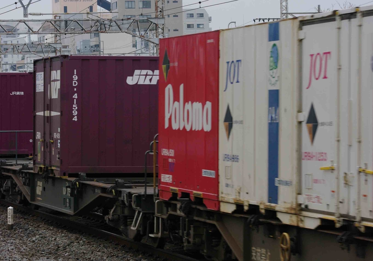 【EF66‐27]　EF66-0　27号機　ニーナ　ゼロロク　1097レ　EH500　金太郎　2079レ　平塚　大磯　相模貨物　撮影地　東海道線　赤パロマコンテナ　【高鮮度高品質保持物流】コンテナ（東札幌日通輸送）　平塚市　鍼灸マッサージ